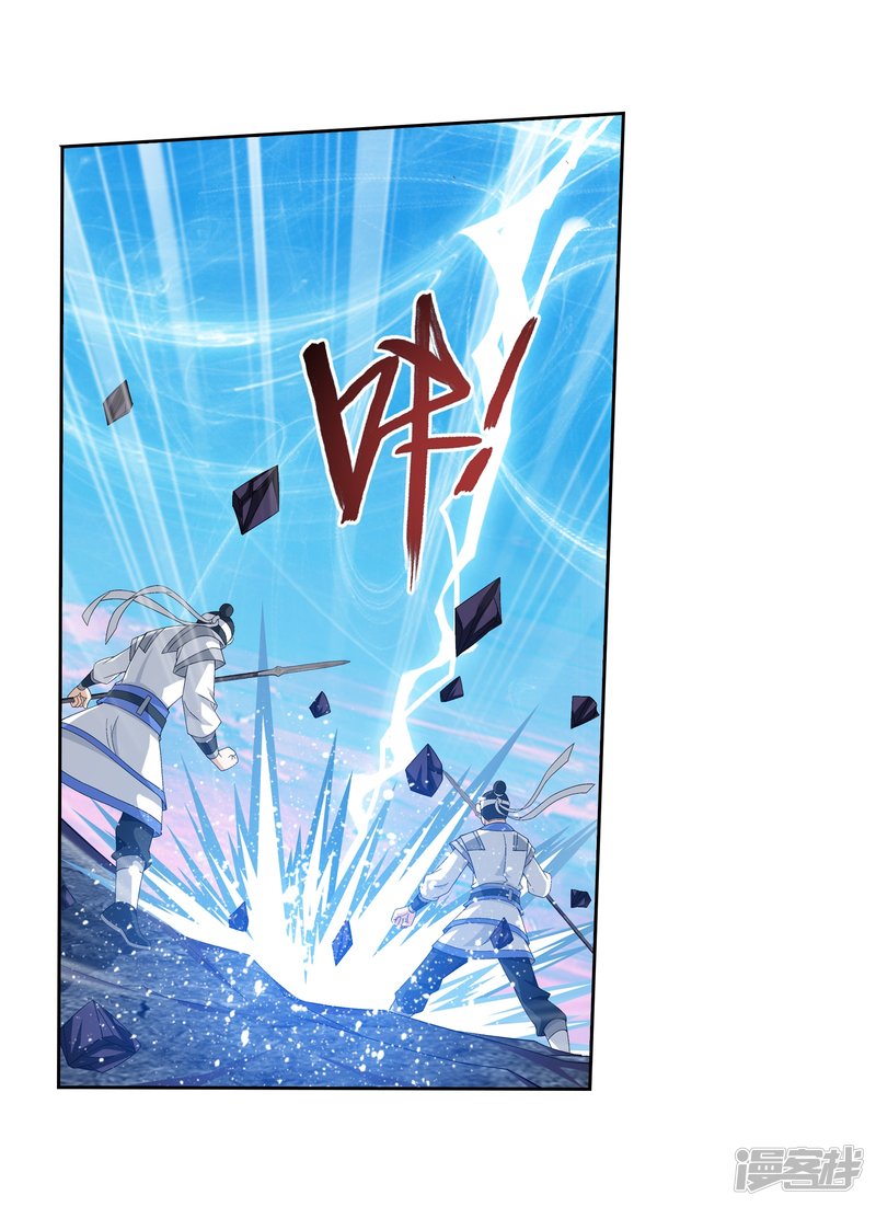 斗破苍穹之大主宰第292话 胆敢阻拦