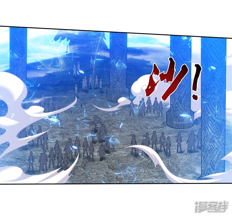 斗破苍穹之大主宰第292话 胆敢阻拦