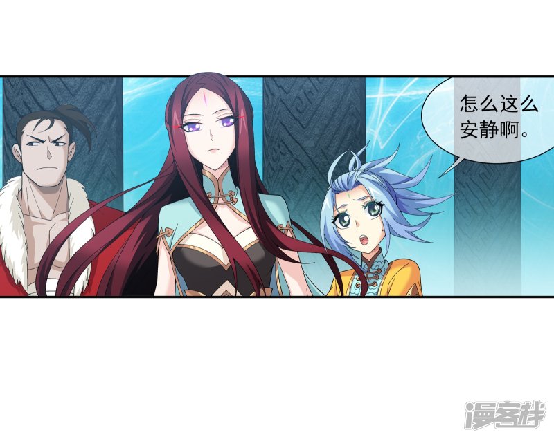 斗破苍穹之大主宰第292话 胆敢阻拦