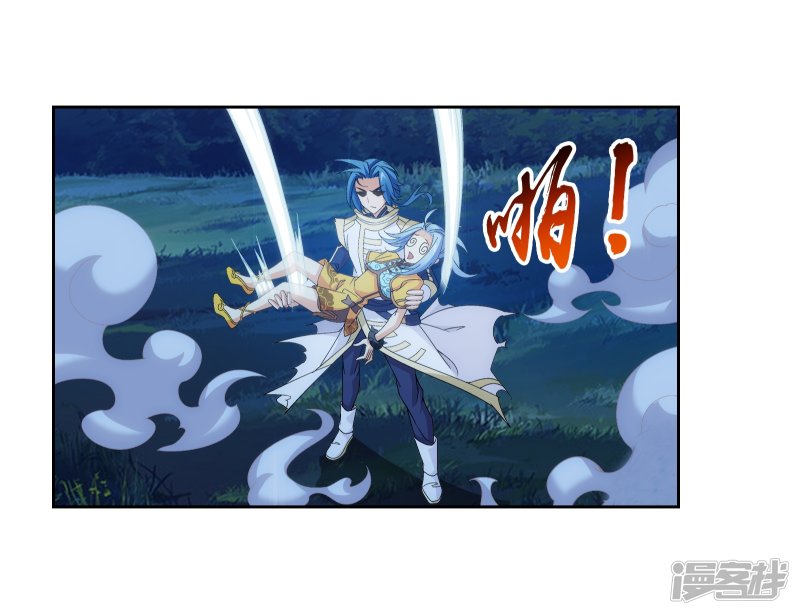 斗破苍穹之大主宰第301话 空间破碎