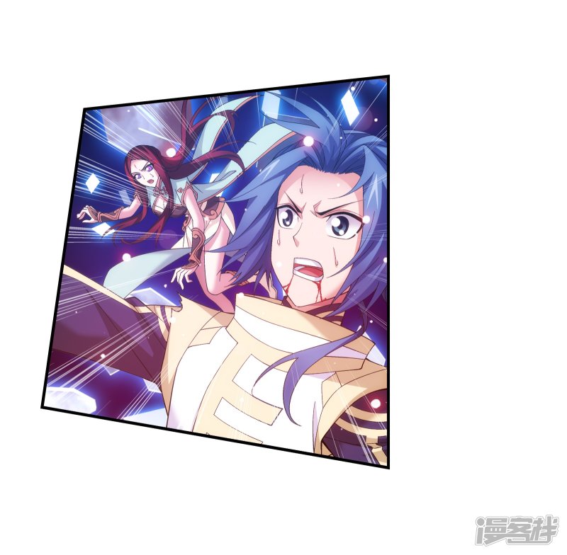 斗破苍穹之大主宰第301话 空间破碎