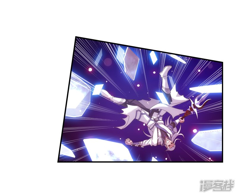 斗破苍穹之大主宰第301话 空间破碎