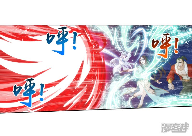 斗破苍穹之大主宰第303话 古神典