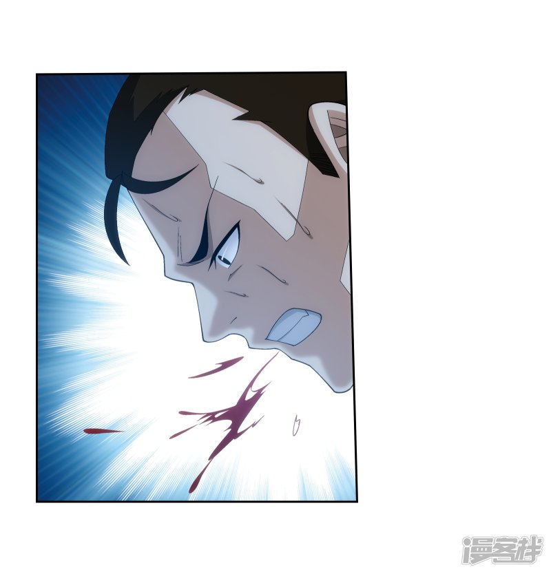 斗破苍穹之大主宰第304话 一个都不能有事！