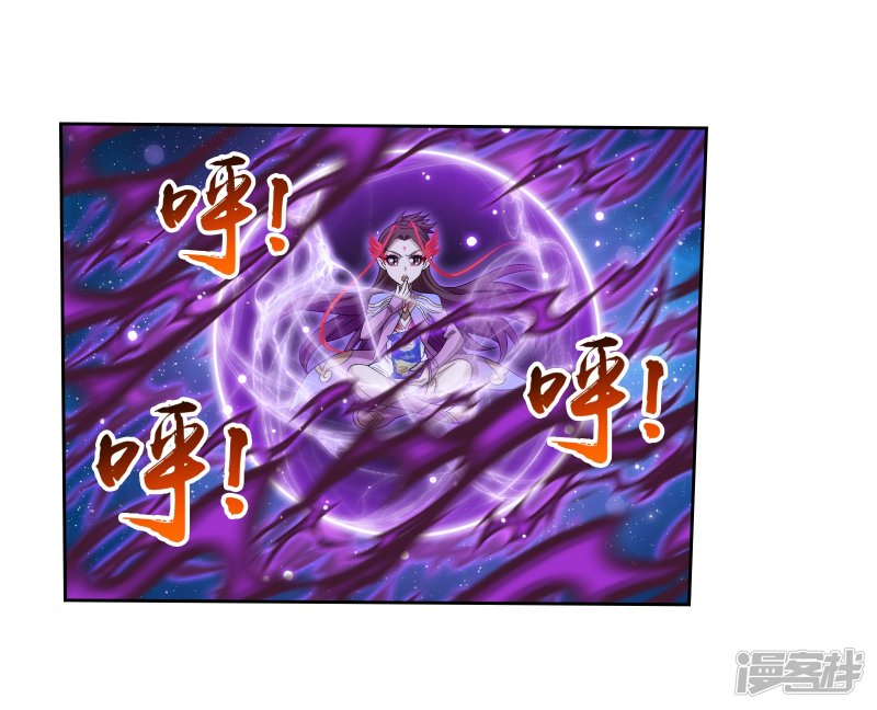 斗破苍穹之大主宰第304话 一个都不能有事！