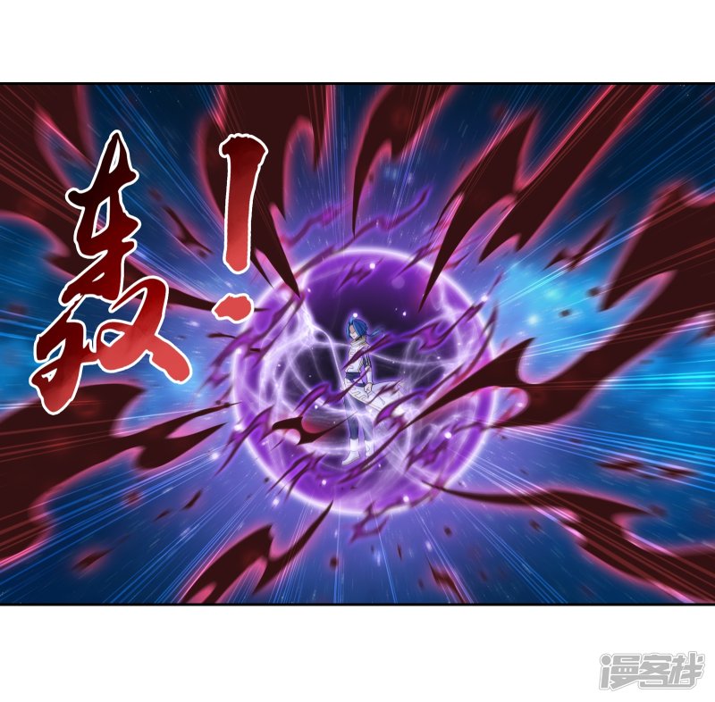 斗破苍穹之大主宰第304话 一个都不能有事！