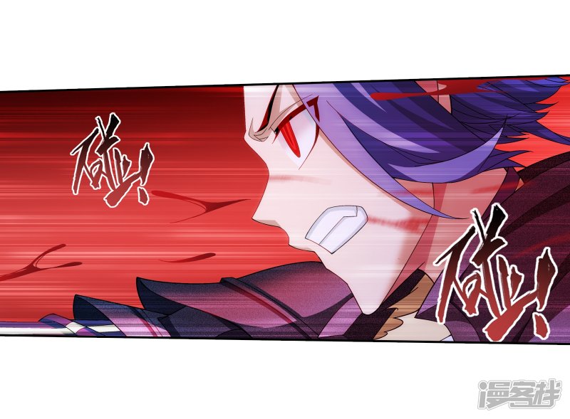 斗破苍穹之大主宰第307话 功亏一篑