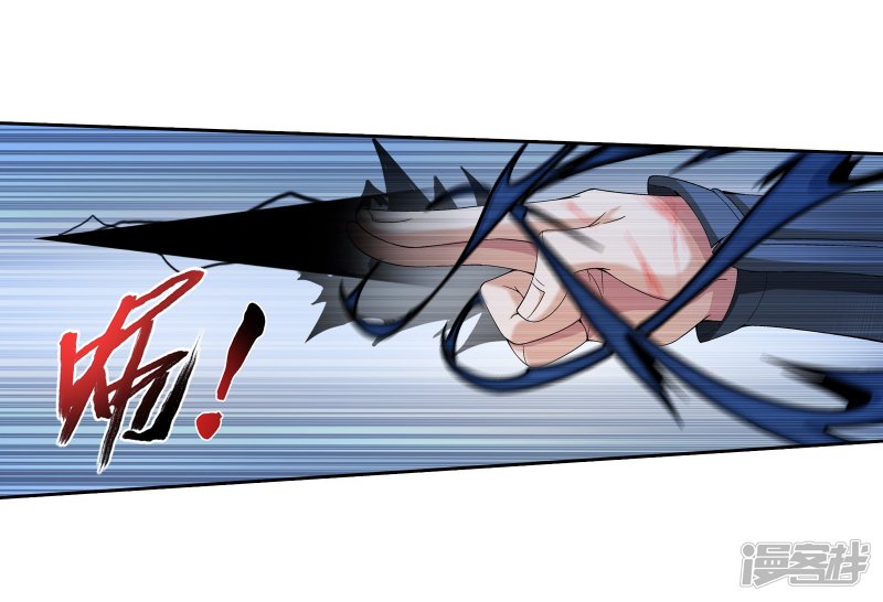 斗破苍穹之大主宰第307话 功亏一篑