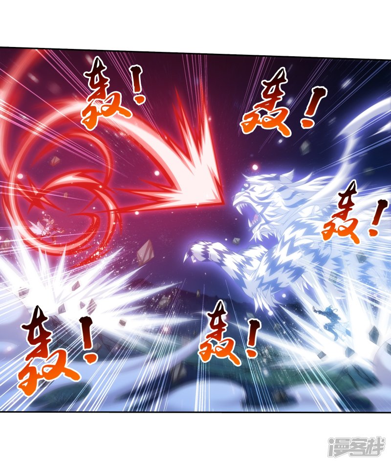 斗破苍穹之大主宰第307话 功亏一篑