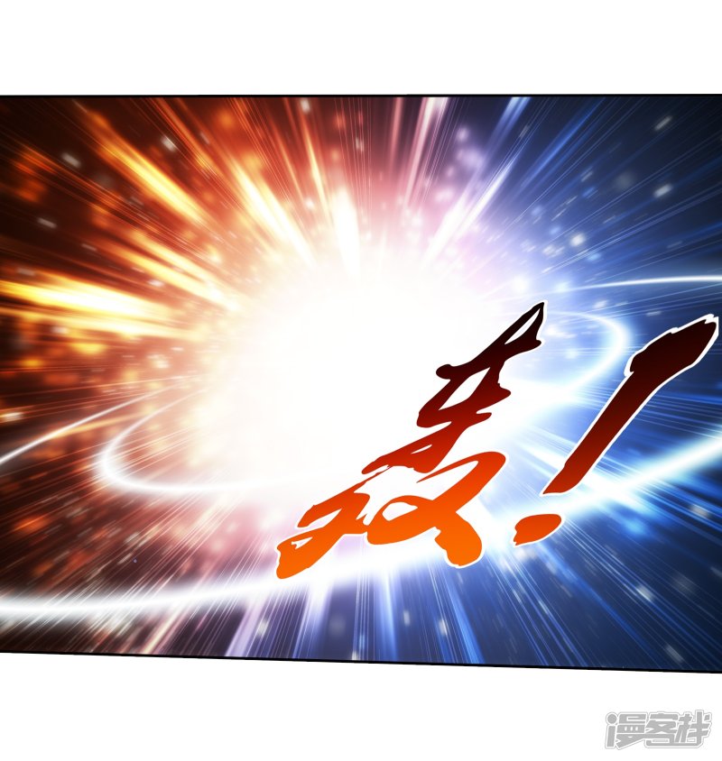 斗破苍穹之大主宰第307话 功亏一篑