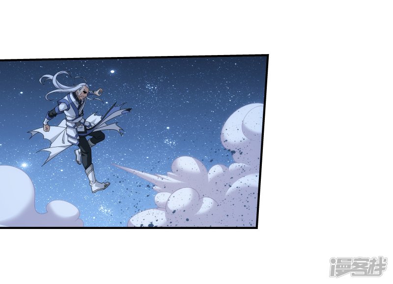 斗破苍穹之大主宰第307话 功亏一篑