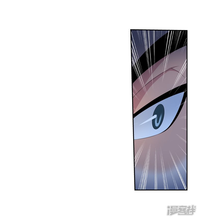 斗破苍穹之大主宰第308话 魔龙子