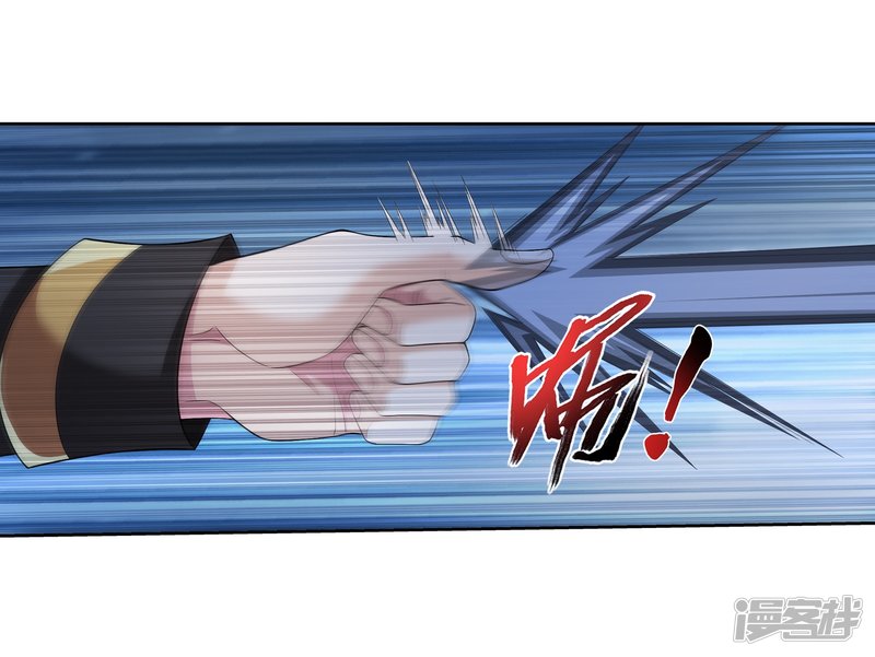 斗破苍穹之大主宰第308话 魔龙子