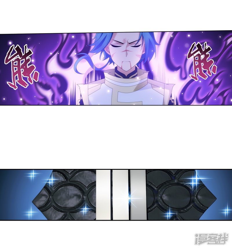 斗破苍穹之大主宰第309话 避无可避！