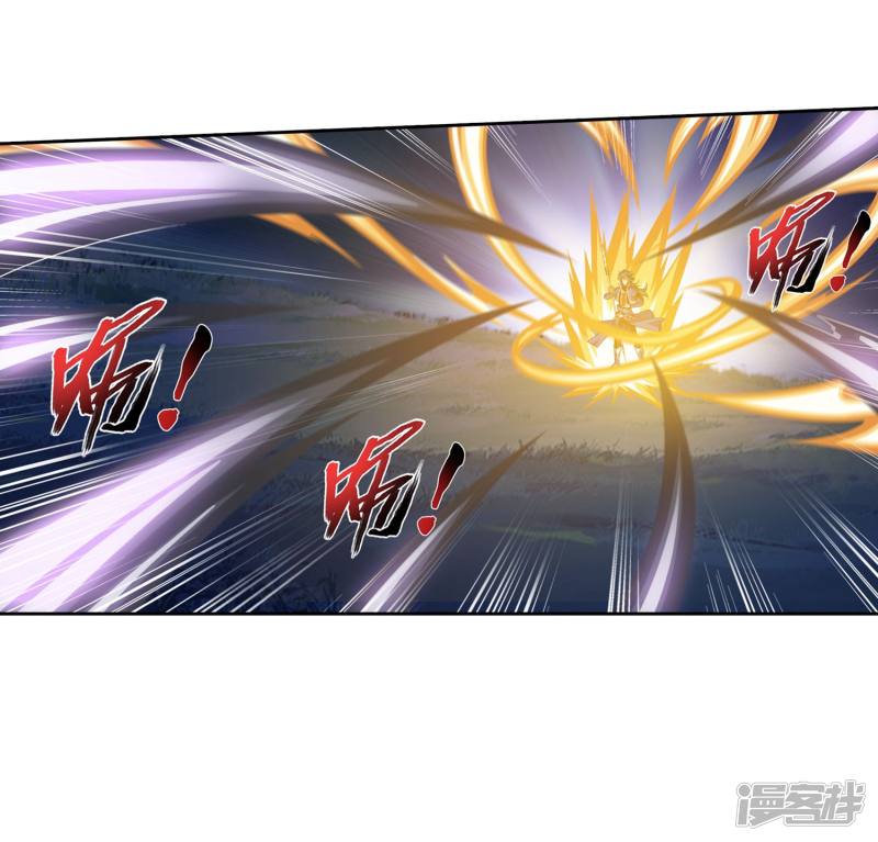 斗破苍穹之大主宰第310话 沈苍生