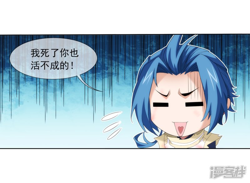 斗破苍穹之大主宰第315话 洛神会被袭