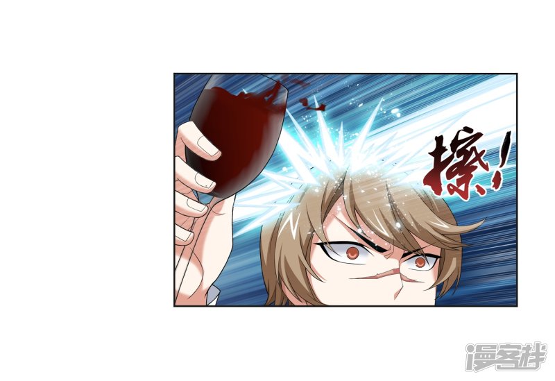 斗破苍穹之大主宰第316话 登妖门