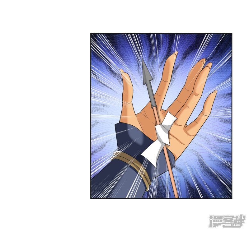 斗破苍穹之大主宰第316话 登妖门