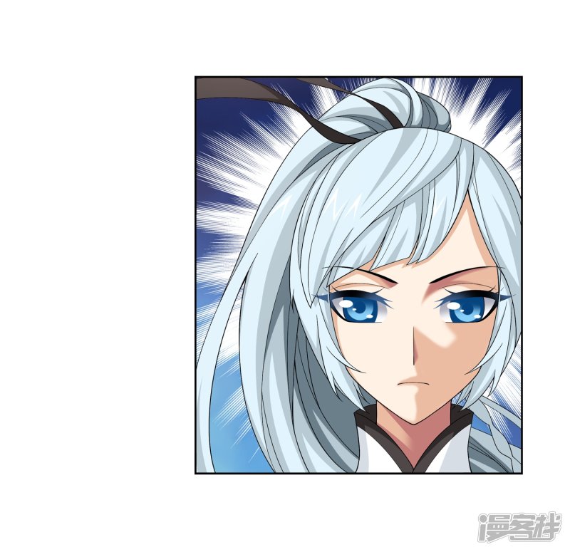 斗破苍穹之大主宰第316话 登妖门