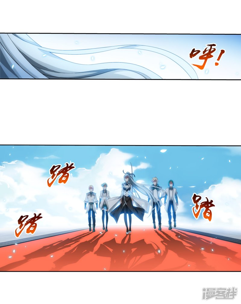 斗破苍穹之大主宰第316话 登妖门