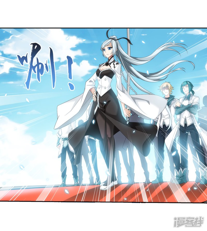 斗破苍穹之大主宰第316话 登妖门