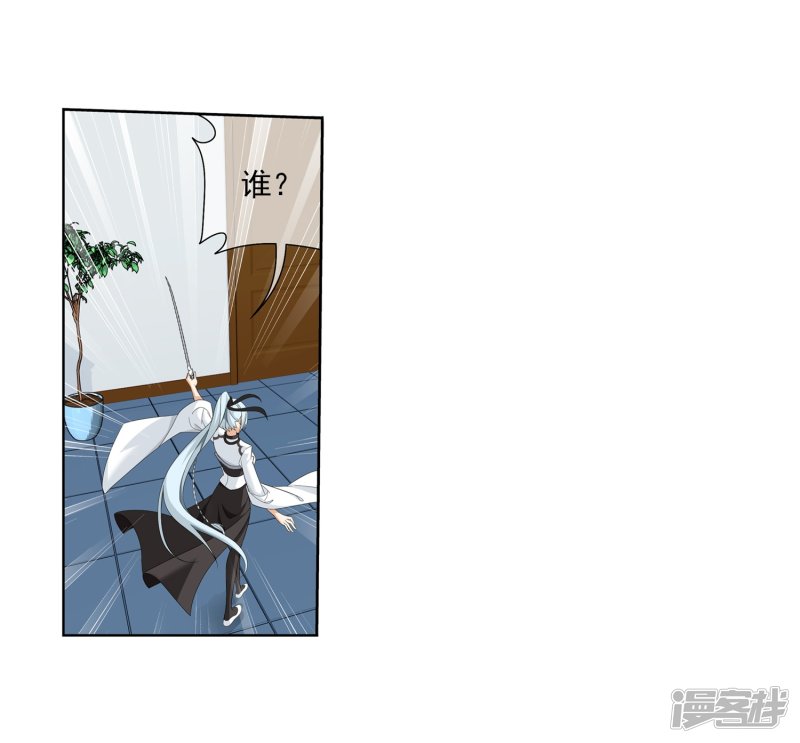 斗破苍穹之大主宰第316话 登妖门