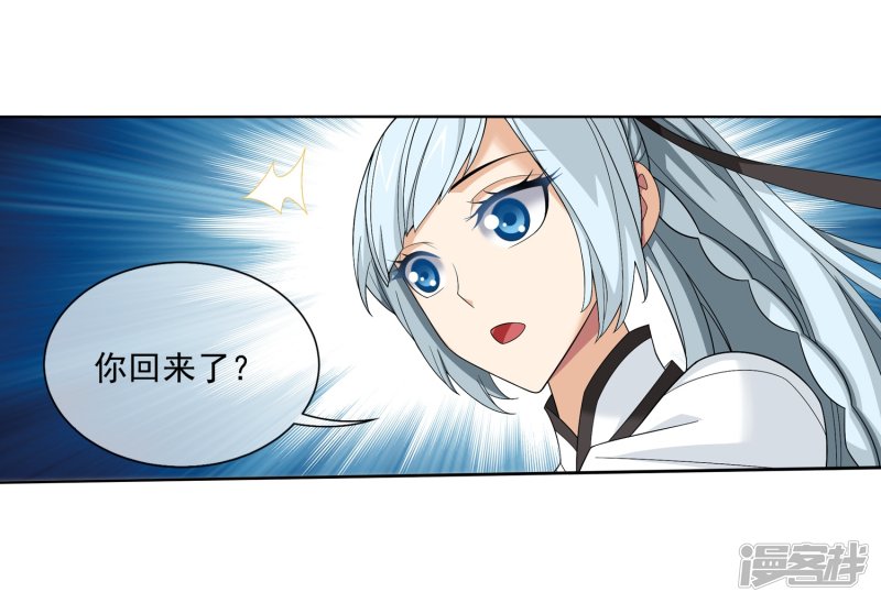 斗破苍穹之大主宰第316话 登妖门