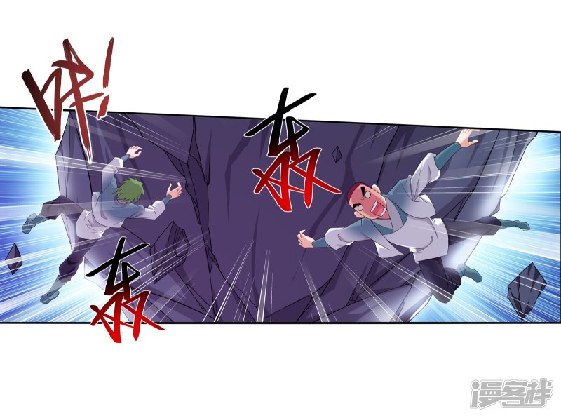 斗破苍穹之大主宰第318话 激战！牧尘落败？