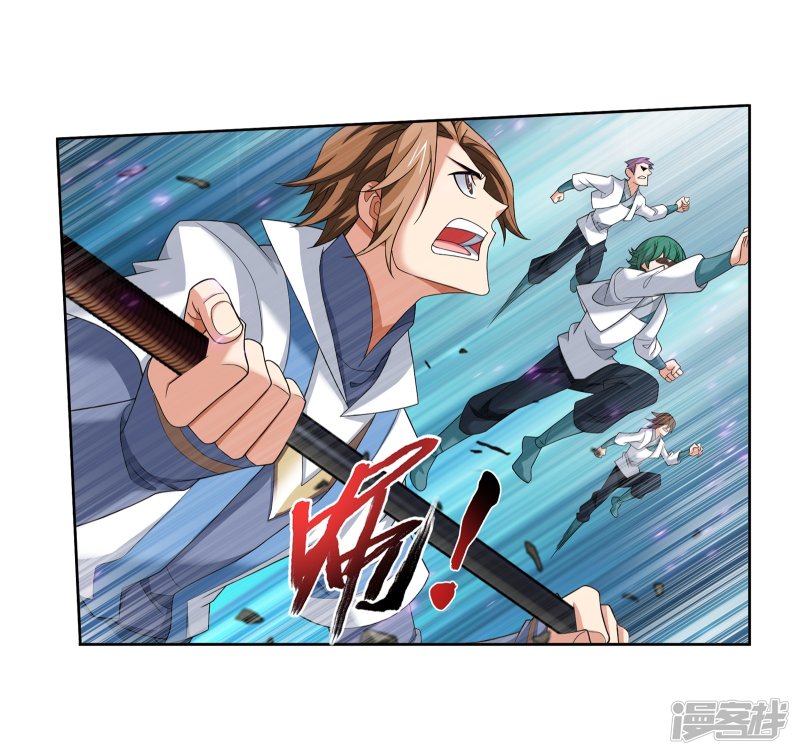 斗破苍穹之大主宰第318话 激战！牧尘落败？