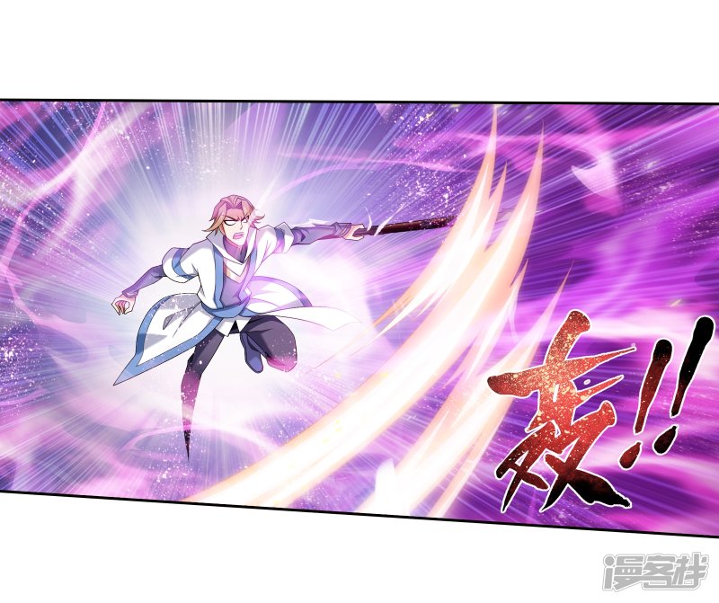 斗破苍穹之大主宰第318话 激战！牧尘落败？