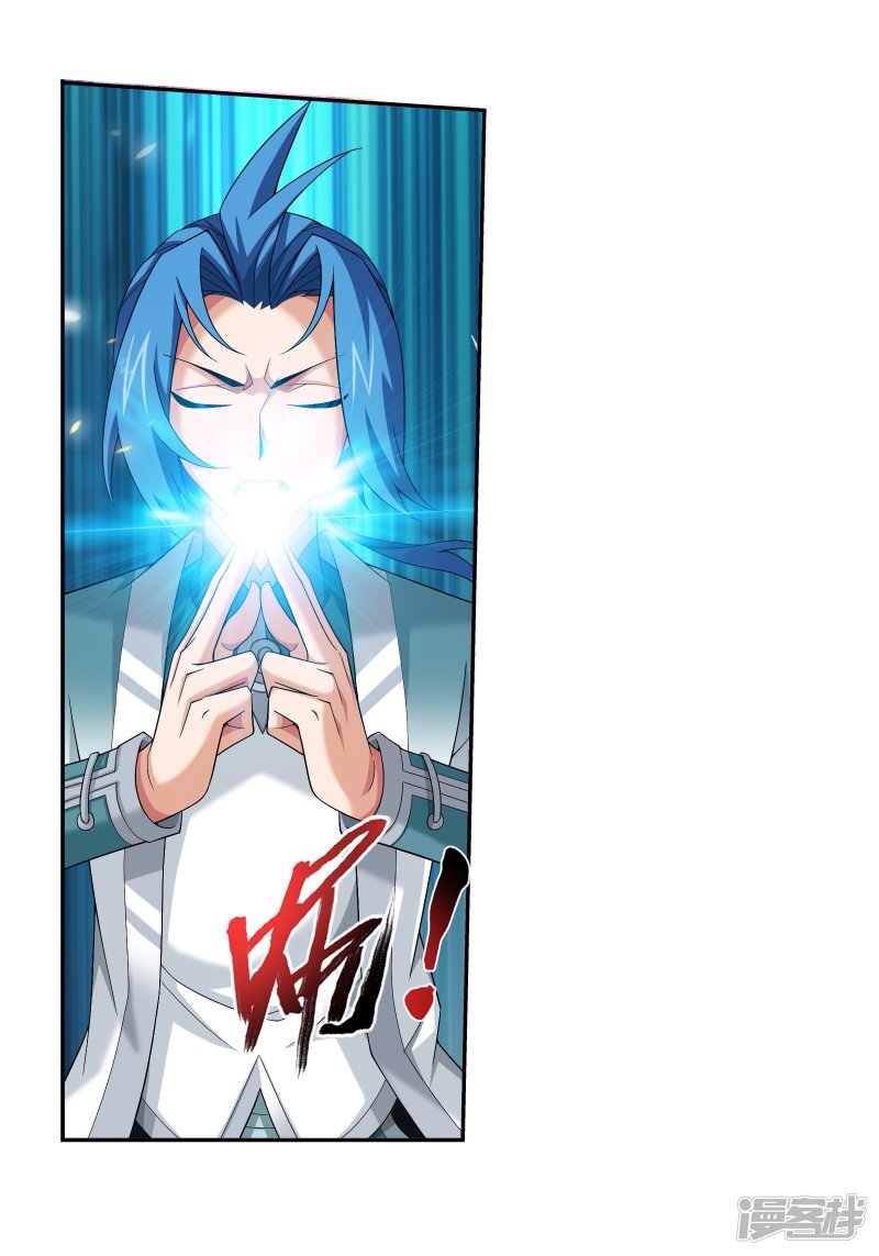 斗破苍穹之大主宰第318话 激战！牧尘落败？