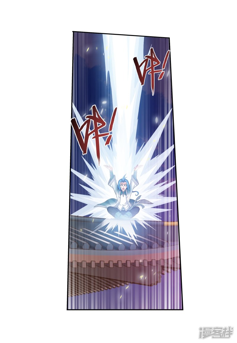 斗破苍穹之大主宰第318话 激战！牧尘落败？