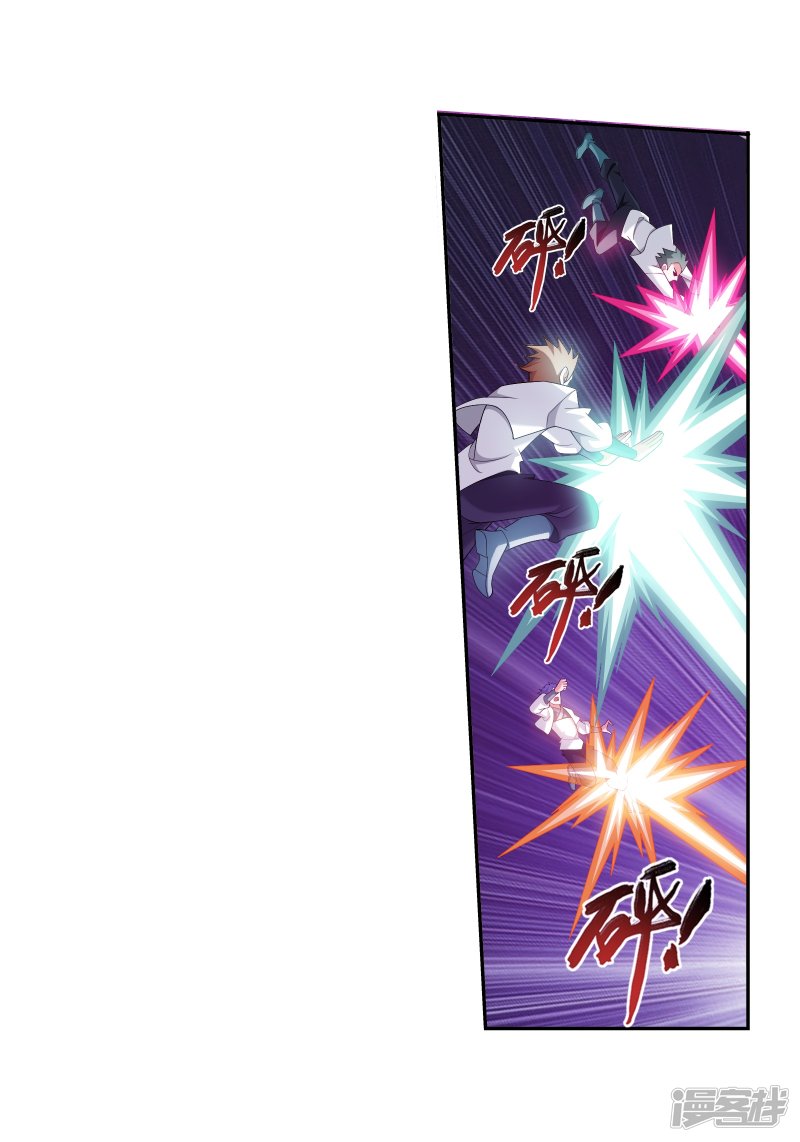 斗破苍穹之大主宰第318话 激战！牧尘落败？