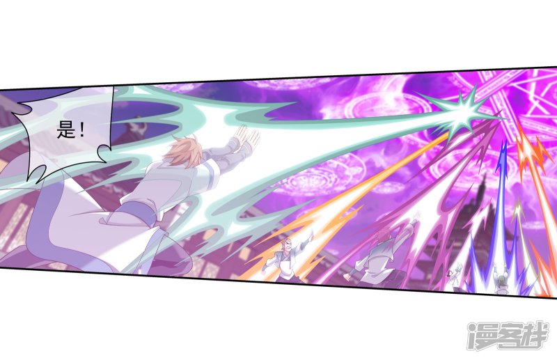 斗破苍穹之大主宰第318话 激战！牧尘落败？