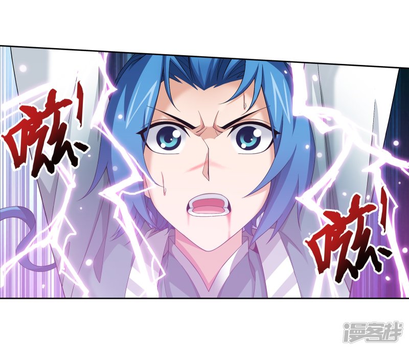 斗破苍穹之大主宰第318话 激战！牧尘落败？