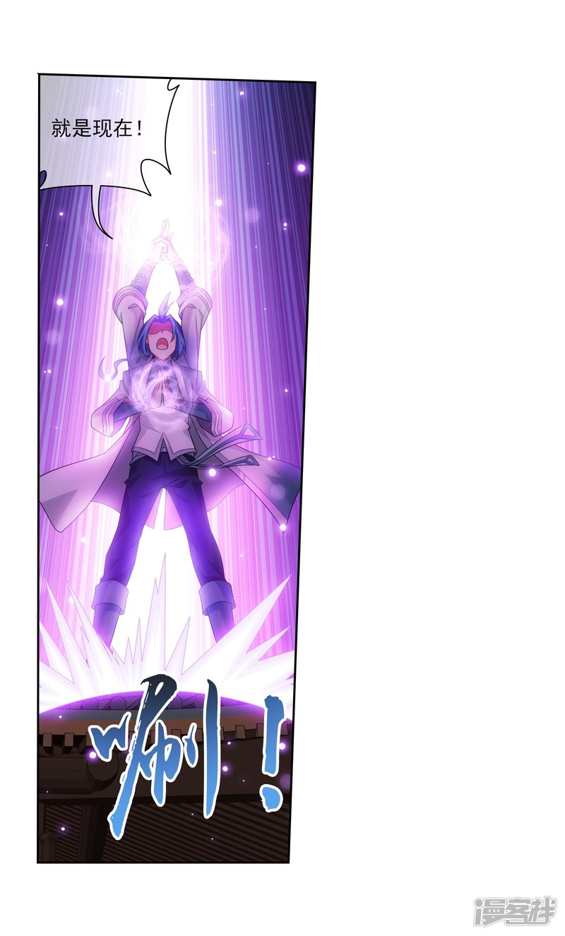 斗破苍穹之大主宰第318话 激战！牧尘落败？