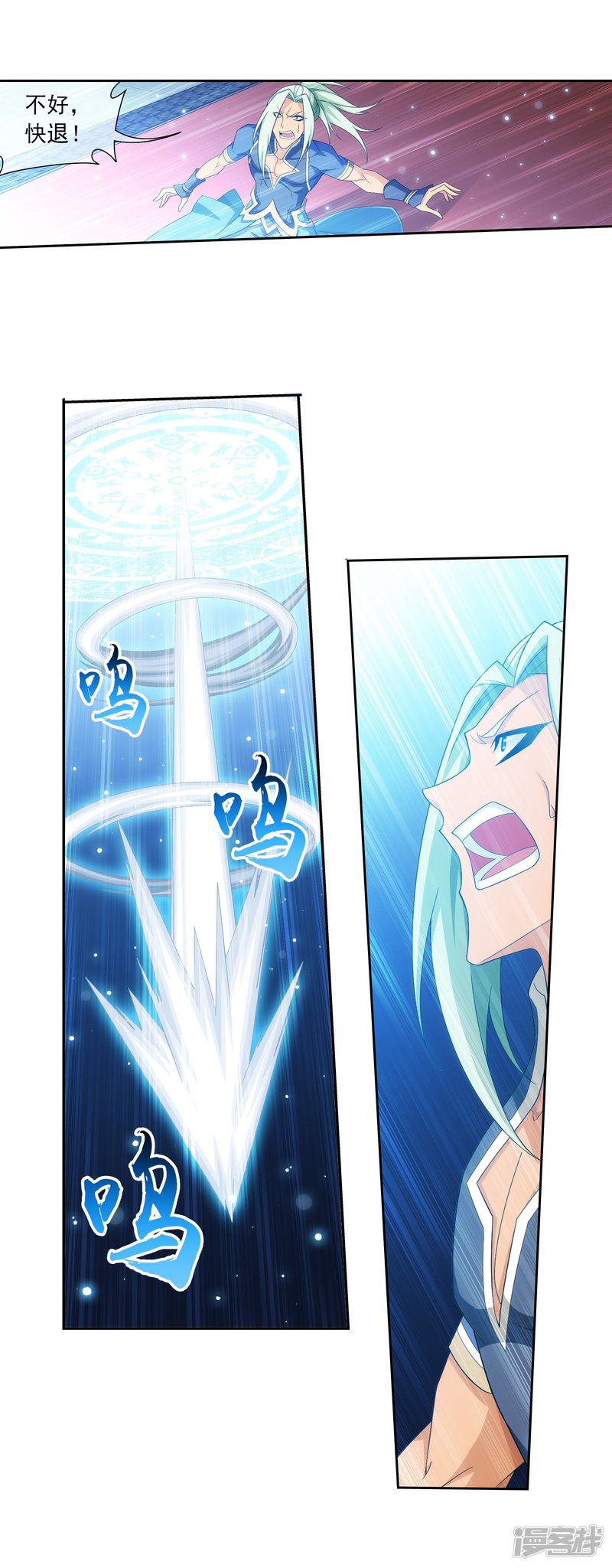 斗破苍穹之大主宰第318话 激战！牧尘落败？