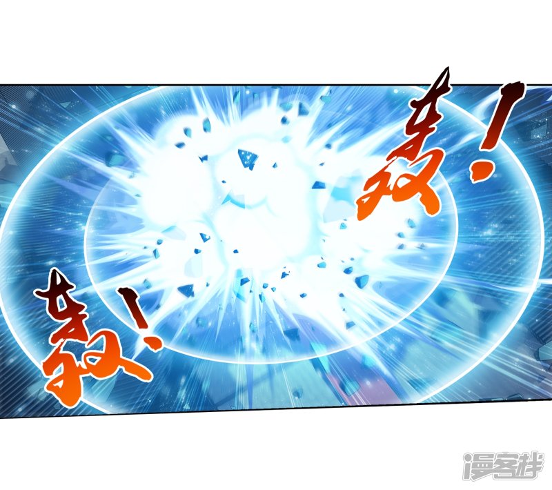 斗破苍穹之大主宰第318话 激战！牧尘落败？