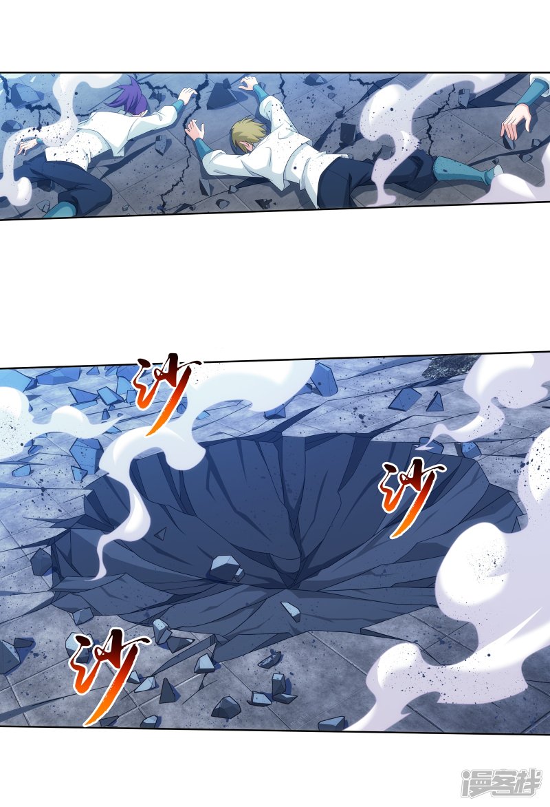 斗破苍穹之大主宰第318话 激战！牧尘落败？