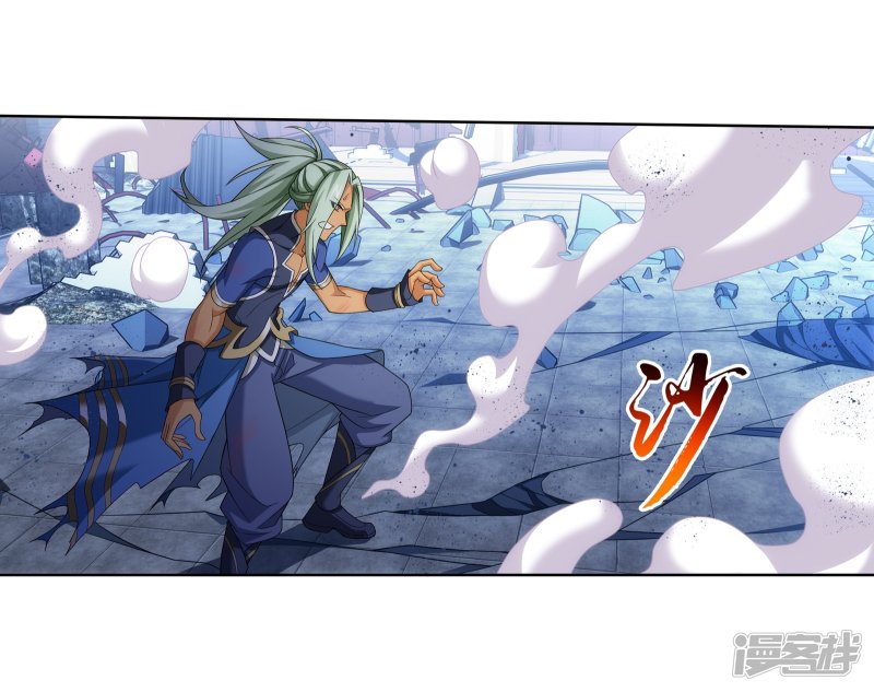 斗破苍穹之大主宰第318话 激战！牧尘落败？