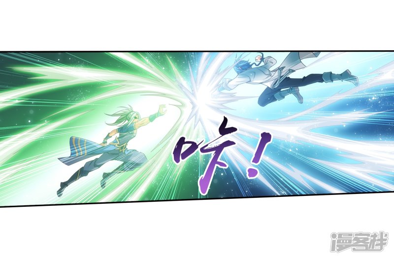 斗破苍穹之大主宰第318话 激战！牧尘落败？