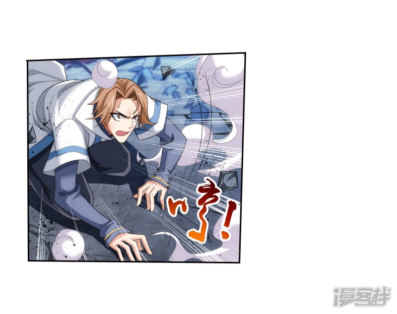 斗破苍穹之大主宰第318话 激战！牧尘落败？