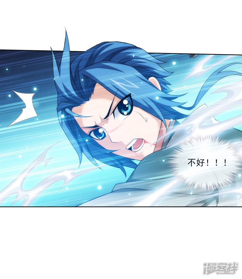 斗破苍穹之大主宰第318话 激战！牧尘落败？