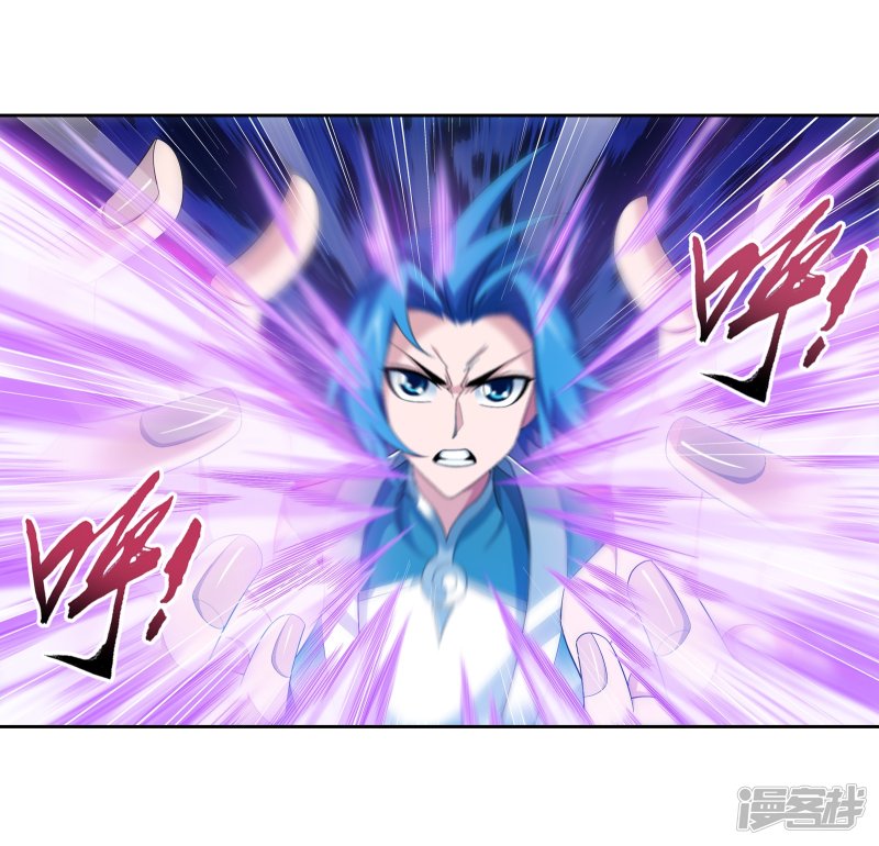 斗破苍穹之大主宰第318话 激战！牧尘落败？