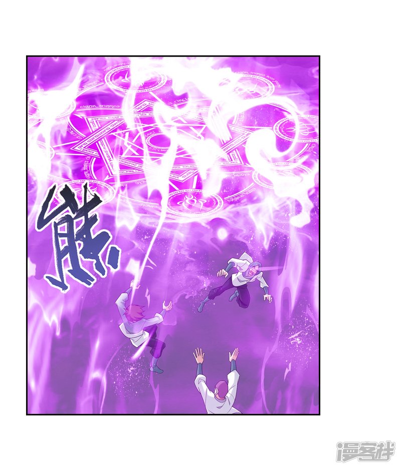 斗破苍穹之大主宰第318话 激战！牧尘落败？