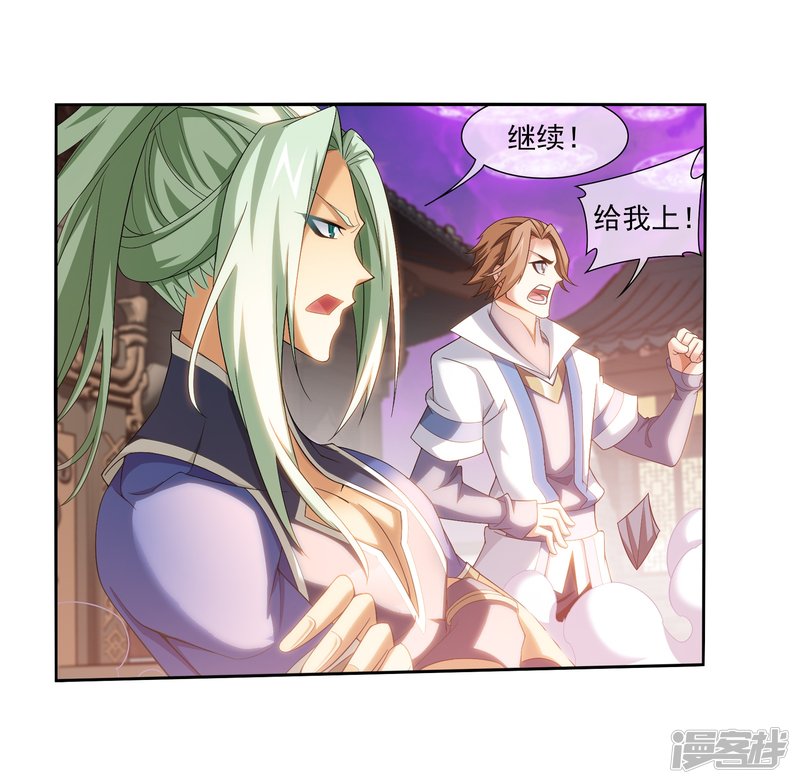 斗破苍穹之大主宰第318话 激战！牧尘落败？