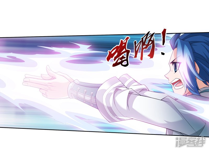 斗破苍穹之大主宰第318话 激战！牧尘落败？