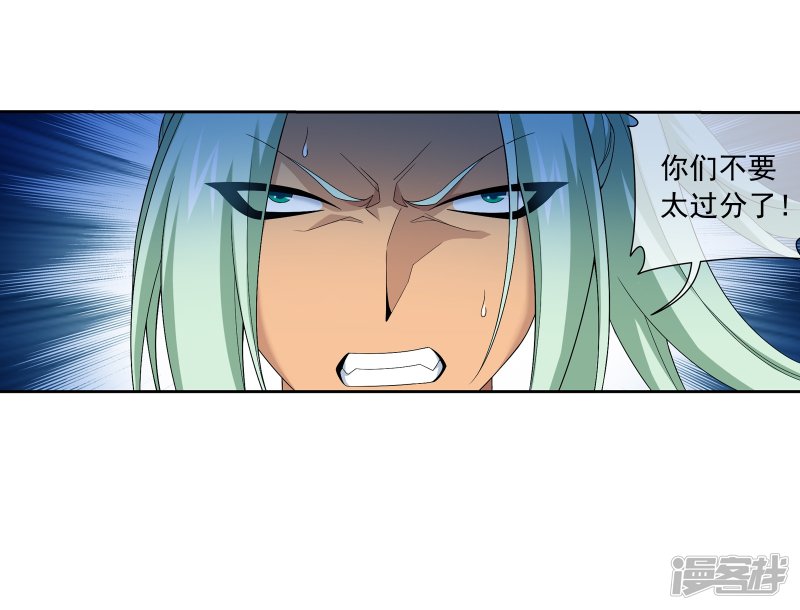 斗破苍穹之大主宰第319话 援兵到，竟是情敌相救？