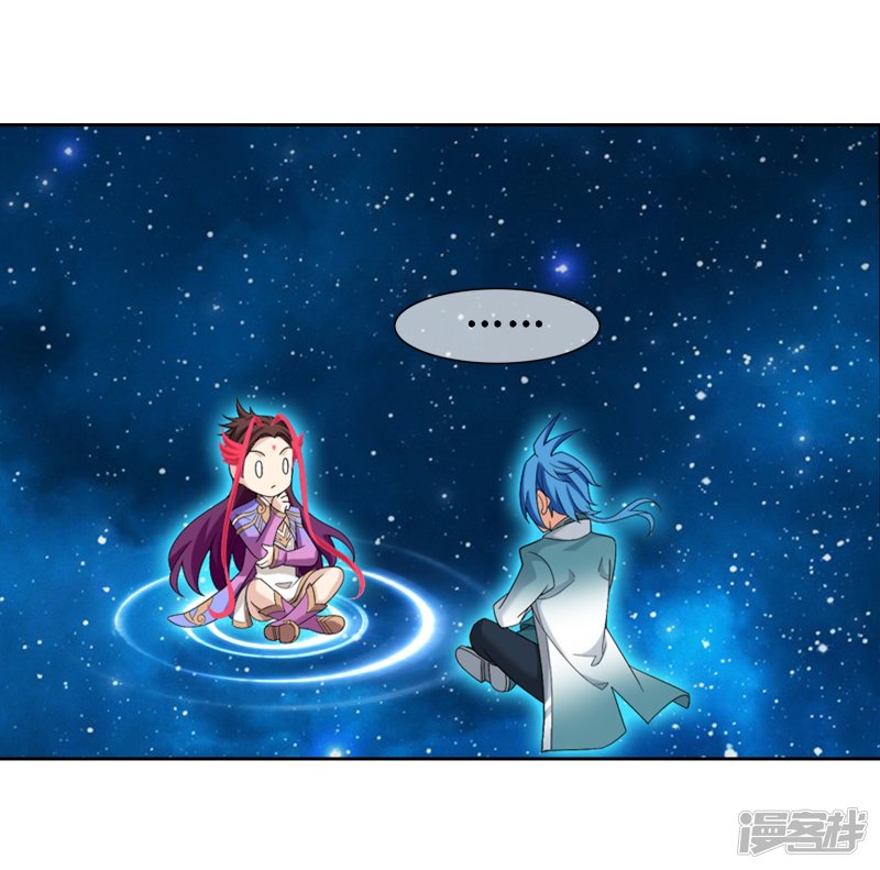斗破苍穹之大主宰第321话 白龙灵珠的秘密竟是……