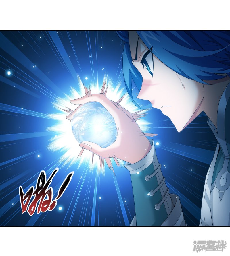 斗破苍穹之大主宰第321话 白龙灵珠的秘密竟是……